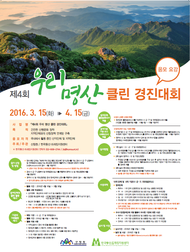 우리클린 이미지