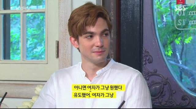한국 남자들의 잘못된 성의식에 대하여.jpg (feat. 로빈 블레어 일리야 제시) | 인스티즈