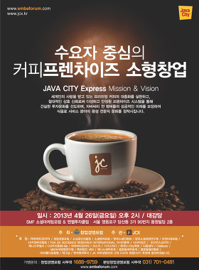 (주)제이씨코리아 이미지