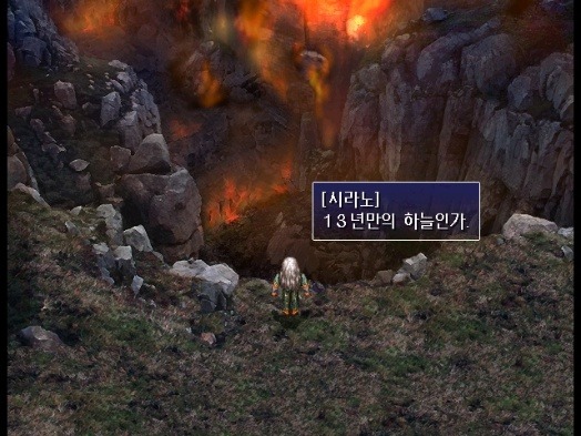 해본 사람이 있을까 싶은 옛날게임들 | 인스티즈