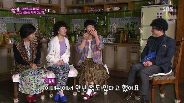 유혁과 격정멜로 찍고싶은 연예인 | 인스티즈