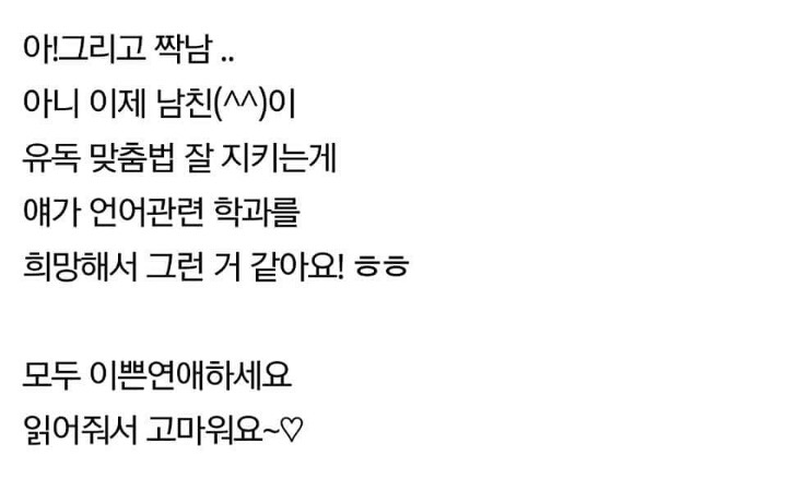 계속해서 고통받는 프듀 연습생들 | 인스티즈