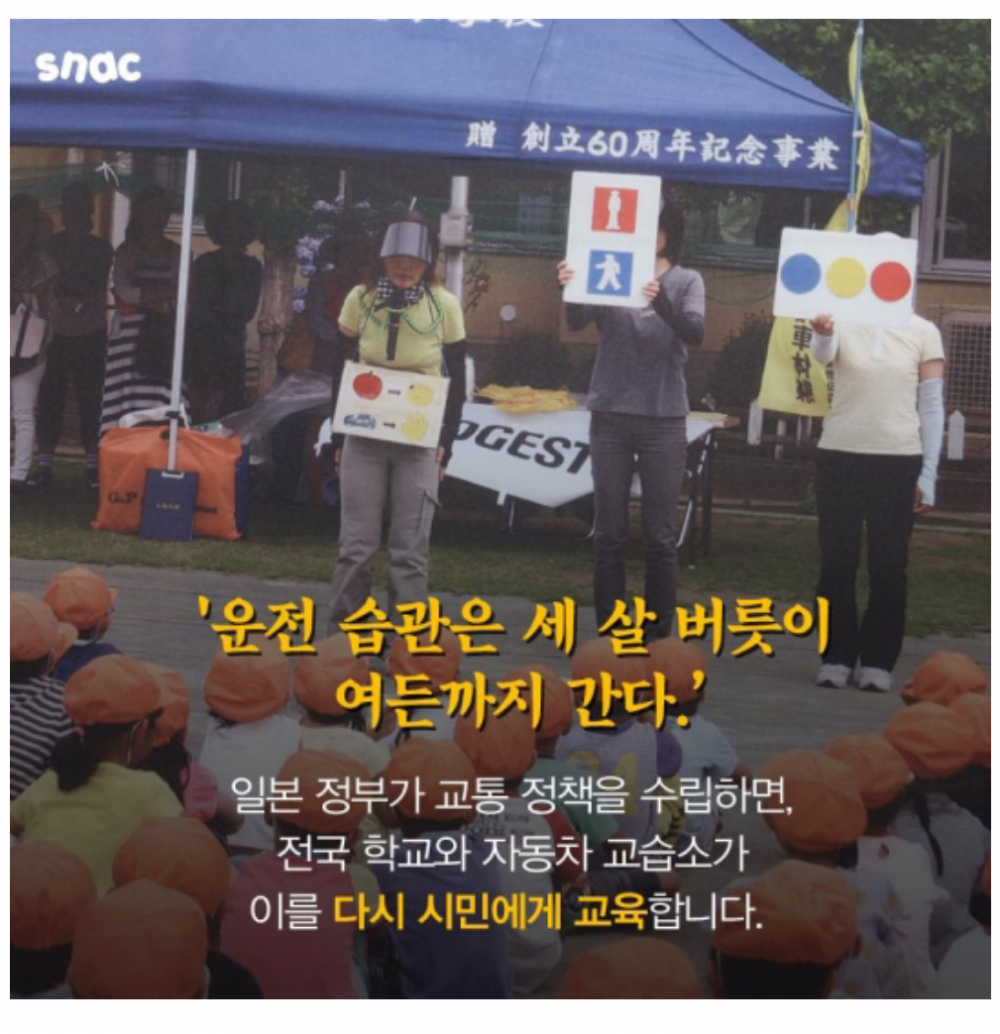일본 방송에 나온 한국의 운전면허 시험 | 인스티즈