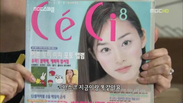 신의 손으로 유명한 정샘물이 같이 일하자고 먼저 제안한 연예인.jpg | 인스티즈