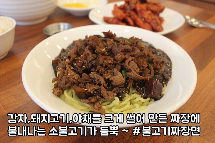 달군반점 이미지