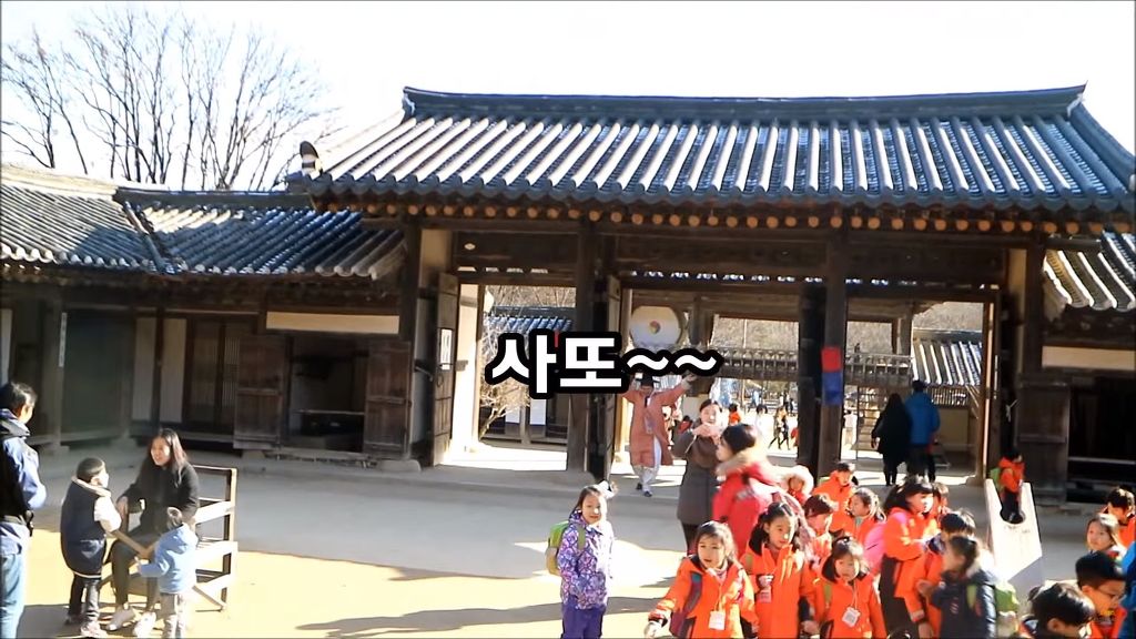 [한국민속촌] 에 고난씨가 오신다구?! | 인스티즈
