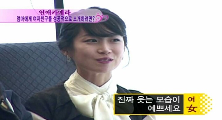 엄마에게 여자친구를 성공적으로 소개하는방법.jpg | 인스티즈