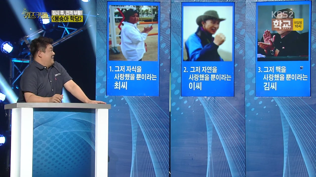 SNL후드려패는 개콘 | 인스티즈