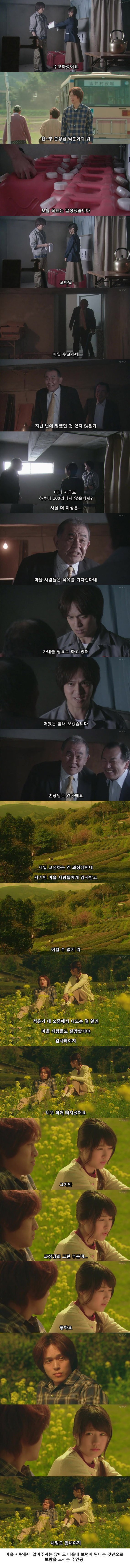 기묘한 이야기 - 석유가 나왔다 | 인스티즈