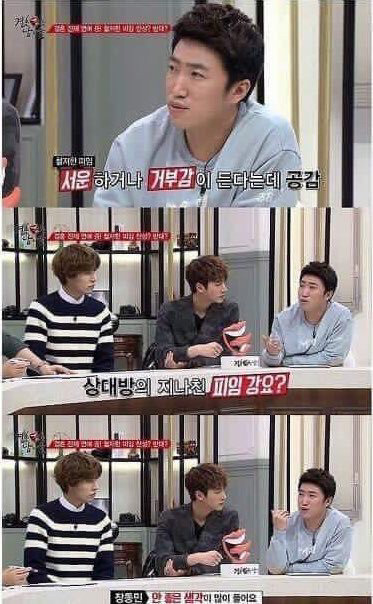 철저한 피임을 하면 좀 서운하거나 거부감이 들어요.jpg | 인스티즈