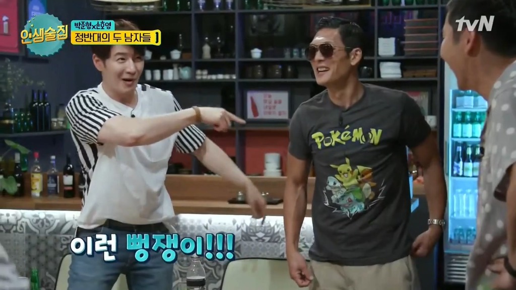 503 만난 지오디 박준형ㅋㅋ.jpg | 인스티즈