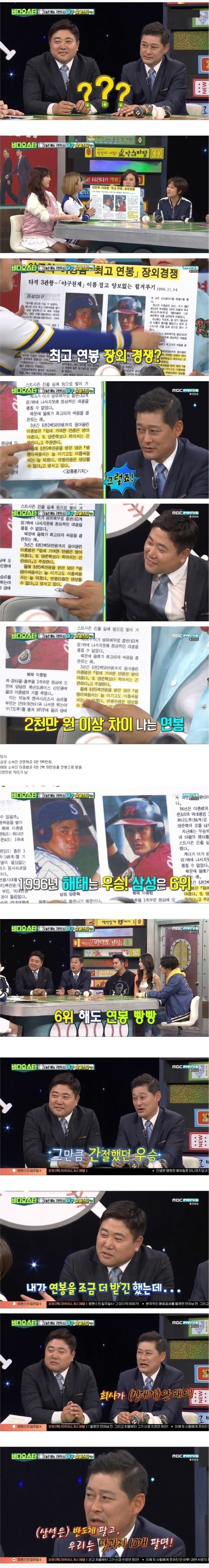 대기업에 입사해야 하는 이유 | 인스티즈