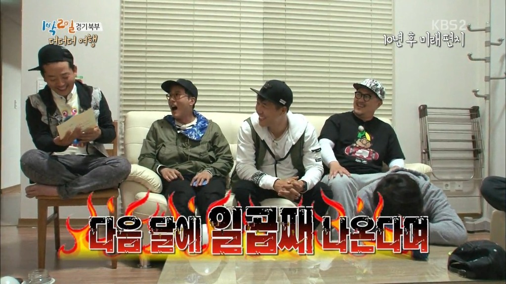 [1박2일] 김준호가 10년후 멤버들에게 보내는 편지 | 인스티즈