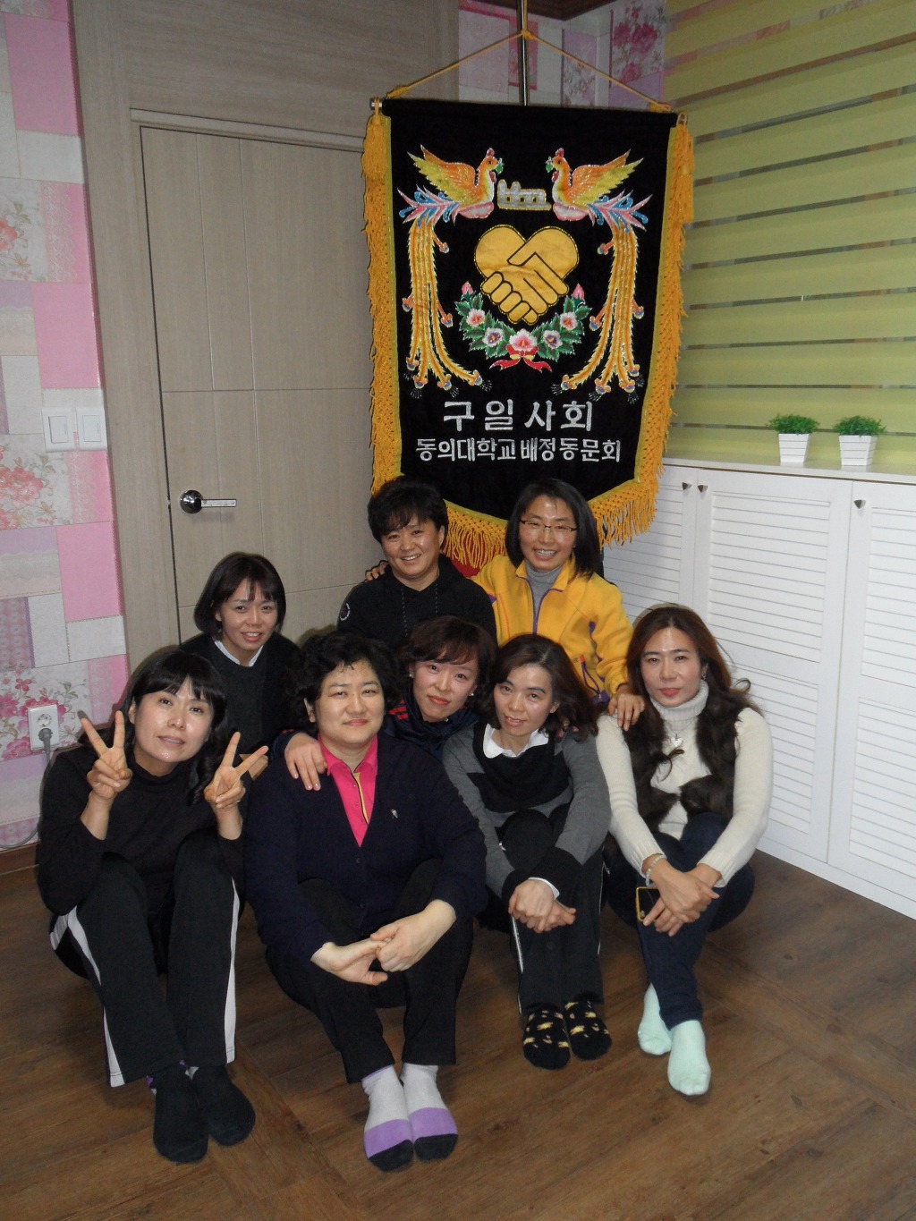 구일사 이미지