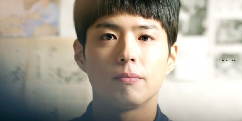 [응답하라1988] 대국 시작한 오늘자 최택 | 인스티즈