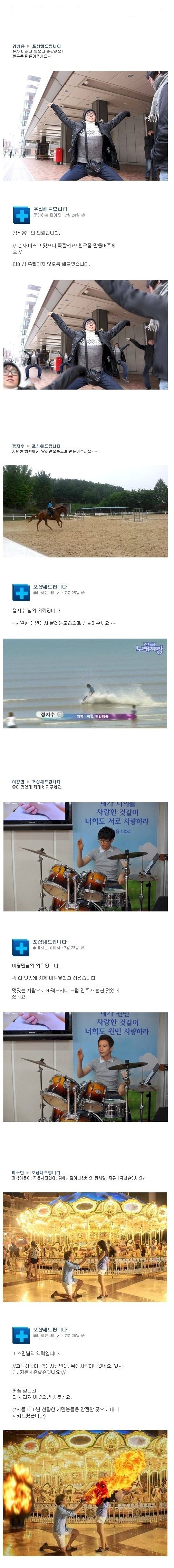 뽀샵 좀 해주세요.jpg | 인스티즈