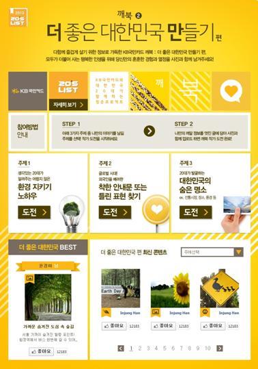 깨북 이미지