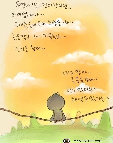 포미 이미지