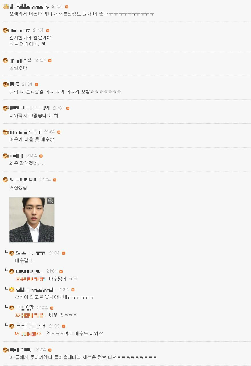 프로듀스 남자판 탑3는 이미 확정된 멤버 | 인스티즈