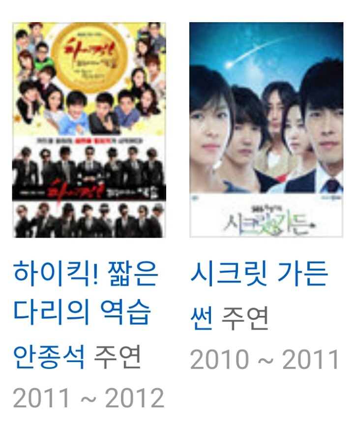 쭉빵이가 믿고 보는 배우는? | 인스티즈