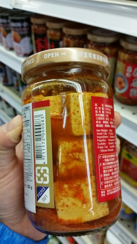 중국식품점 이미지