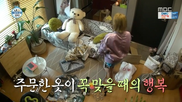 [나혼자산다] 공감쩌는 박나래 택배 개봉기.jpg | 인스티즈