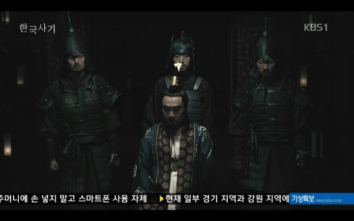 우리 최초의 국가 고조선의 멸망 과정 | 인스티즈