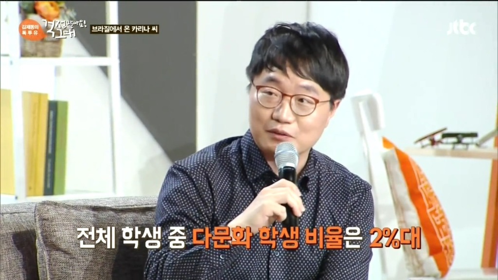 다문화에 대한 차별 심리 | 인스티즈