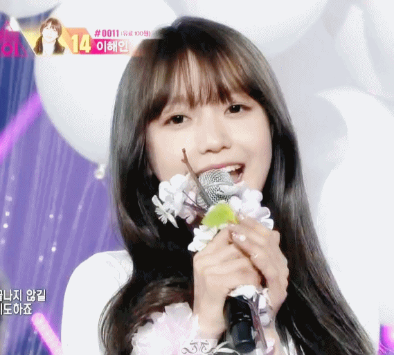프로듀스101 퀵소희 | 인스티즈