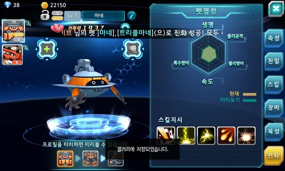 포켓몬스터를 표절한 국내 게임.jpg | 인스티즈