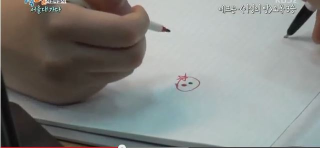 오목을 모르는 서울대생 | 인스티즈