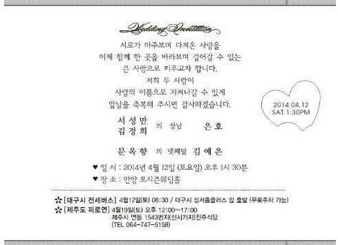 포시즌143 이미지