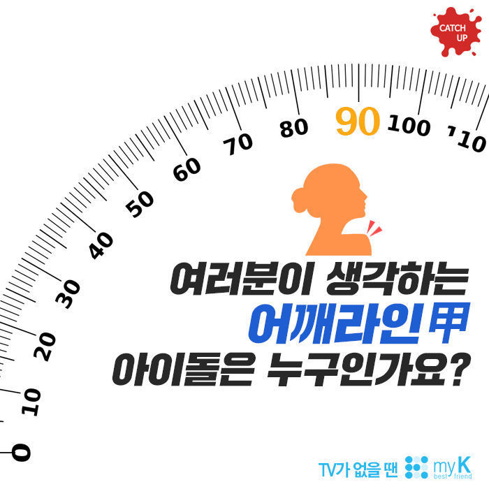 어깨 예쁜 여자연예인 | 인스티즈