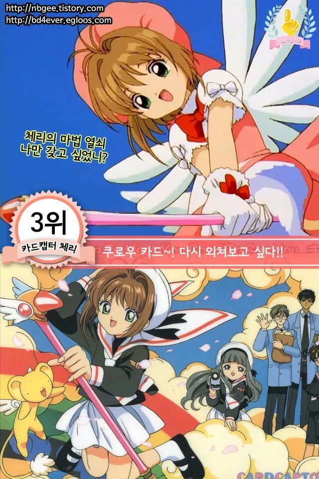 텔레비전 으로 다시 보고싶은 애니메이션 | 인스티즈