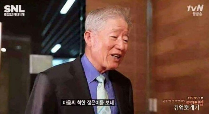 착한 일을하며 살아야하는 이유 | 인스티즈