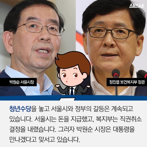 올림픽중 한국에 일어난일 | 인스티즈