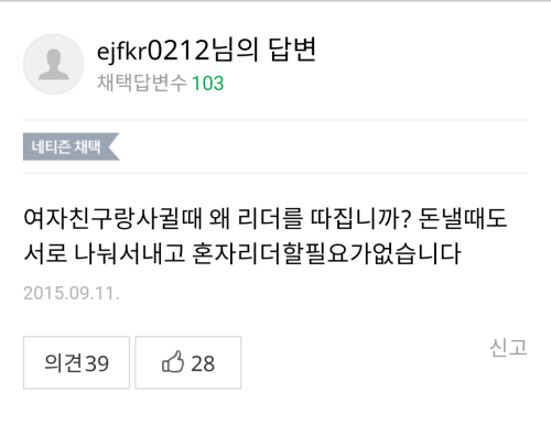 여자친구 리더 누구인가요?.jpg | 인스티즈