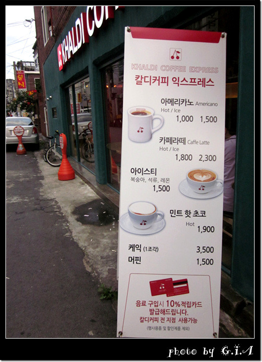 대구에서 전국구 프랜차이즈 카페가 다른 지역만큼 성공하지 못하는 이유.jpg | 인스티즈