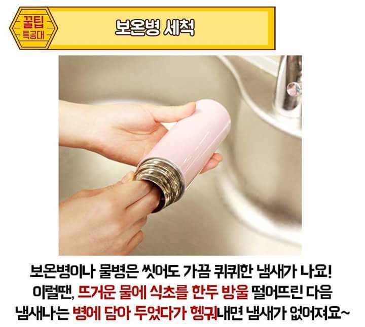 알아두면 좋은 팁 | 인스티즈