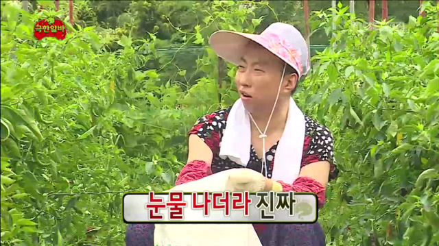 [무한도전] 자식 자랑하는 팔불출 명수옹ㅋㅋㅋㅋㅋㅋㅋㅋㅋ | 인스티즈