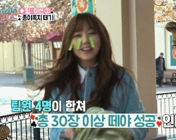 160405 이상한 나라의 러블리즈.gif | 인스티즈