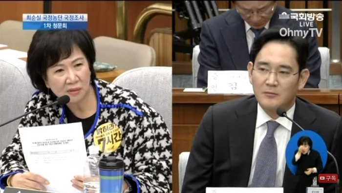 손혜원의 참고인 활용 카운터 ㅋㅋ | 인스티즈