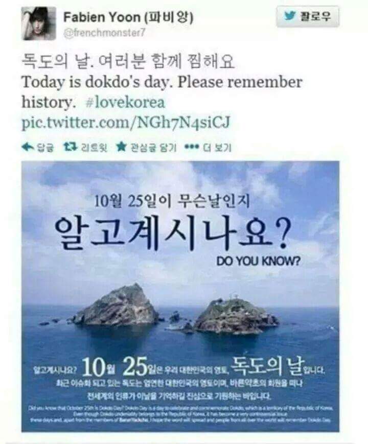 파비앙이 일본인에게 한마디 | 인스티즈