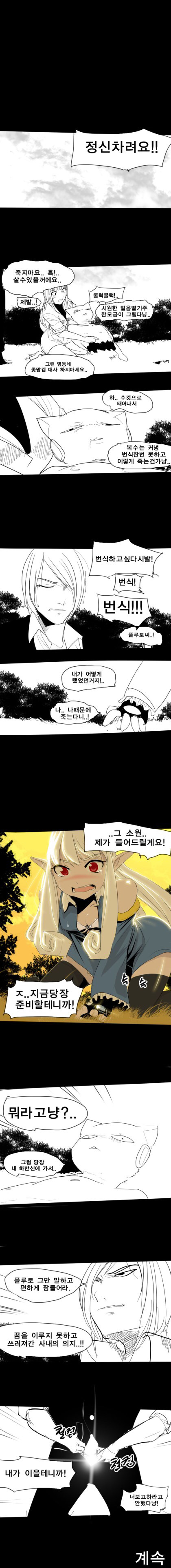 엄마한테 블로그를 들킨 레바 | 인스티즈