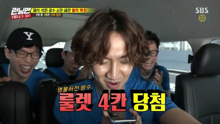 악령들린 이광수 | 인스티즈