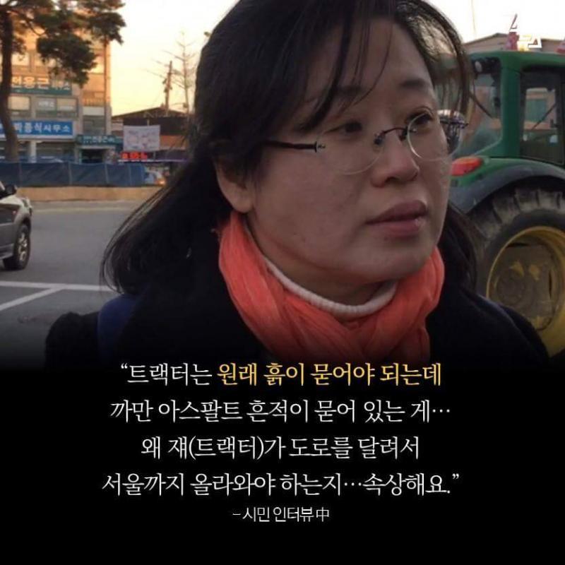 트랙터가 왜 도로 위에 있어야 하나요? | 인스티즈