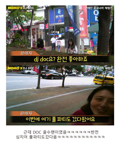 역대급 최저가로 올라온 연예인 앨범ㅋㅋㅋㅋㅋㅋㅋㅋㅋㅋ | 인스티즈