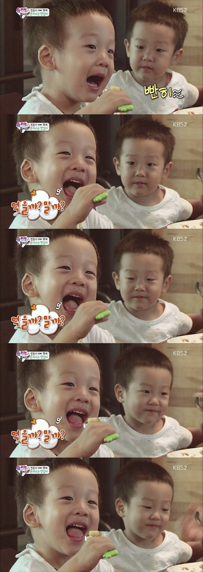 [슈퍼맨이돌아왔다] 이서준 안에 어른있다 .GIF | 인스티즈