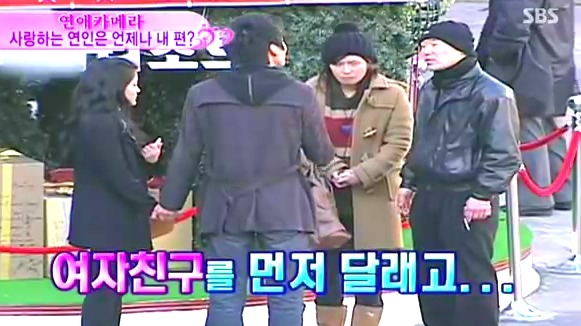 [연애카메라] 사랑하는 연인은 언제나 내 편? | 인스티즈