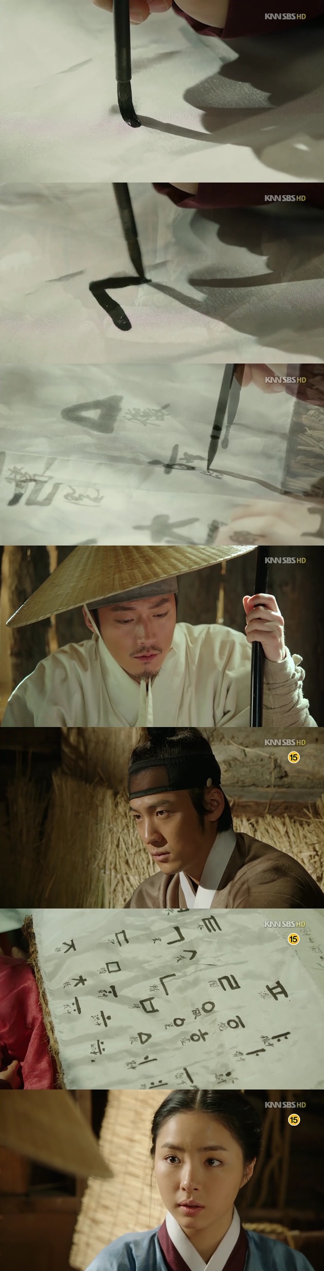 [뿌나] 도대체 전하의 글자는 몇 자나 됩니까? | 인스티즈